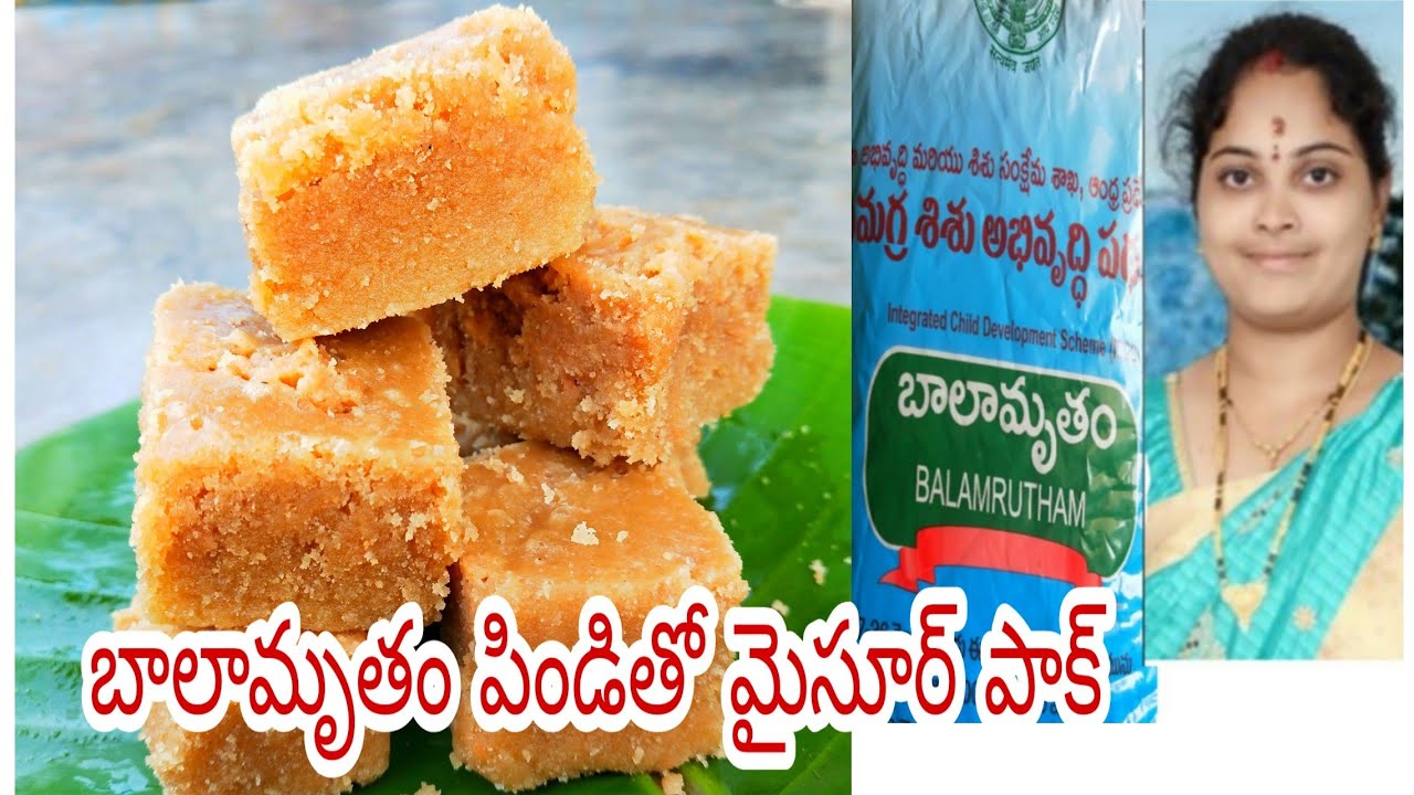 MYSORE PAK WITH BALAMRUTHAM PINDI/BALAMRUTHAM MYSORE PAK AT HOME/BALAMRUTHAM RECIPESINTELUGU Mamatha