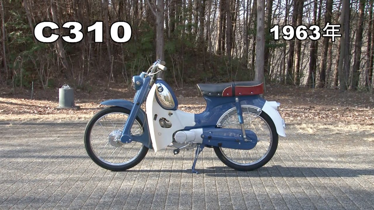 Honda Collection Hall 収蔵車両走行ビデオ　C310（1963年）