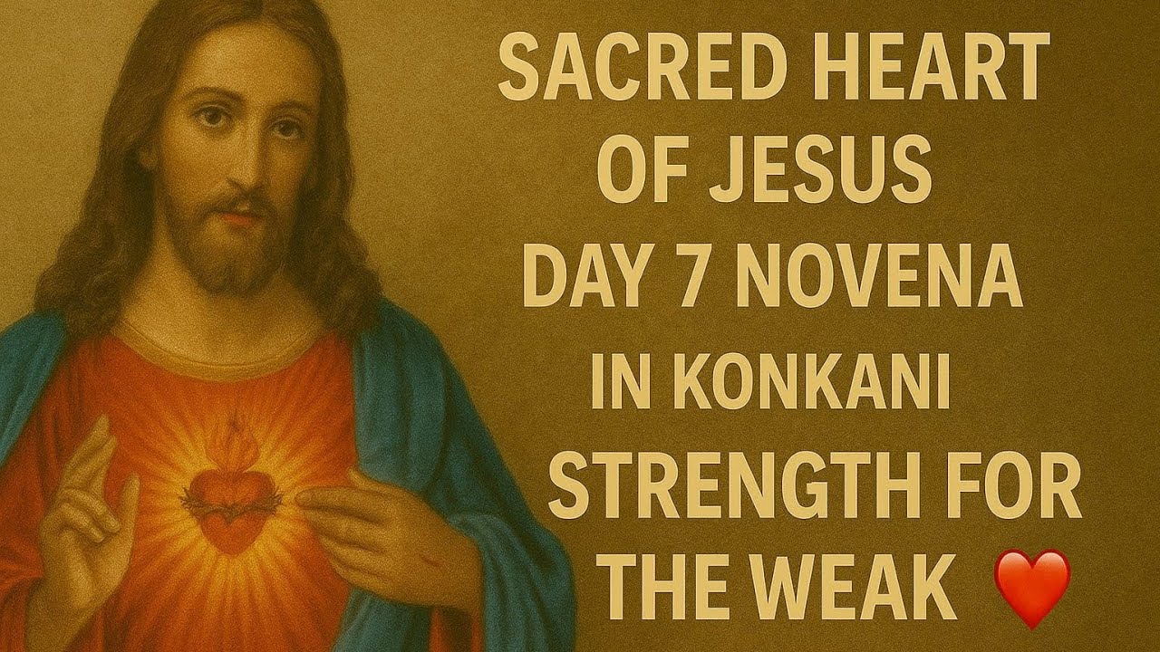 ⛪BHOV POVITR KALZACHEM DEVASANV✝️ NOVENA PRAYERS IN KONKANI 🙏