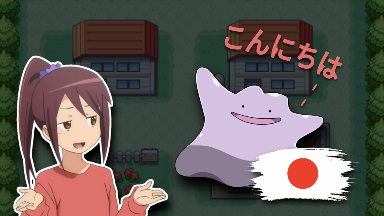 Eu fiz tudo isso por um DITTO Japonês