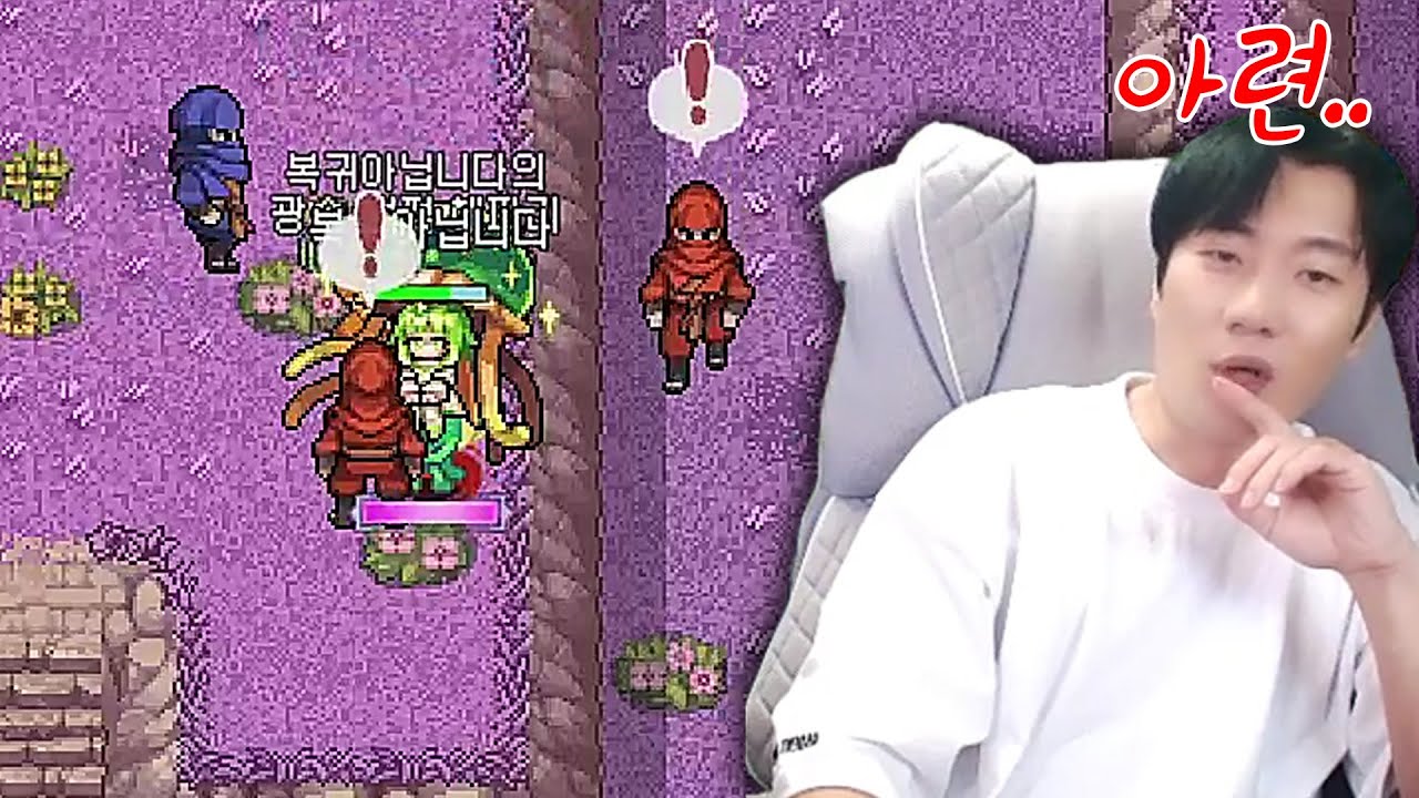 추억은 어디에.. 바람의나라 연 ep.3