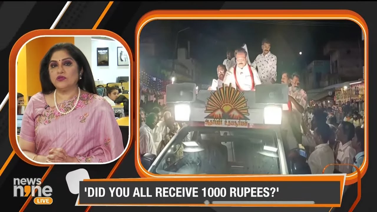 LIVE | DMK'S VELLORE CANDIDATE DEMEANS VOTERS | News9