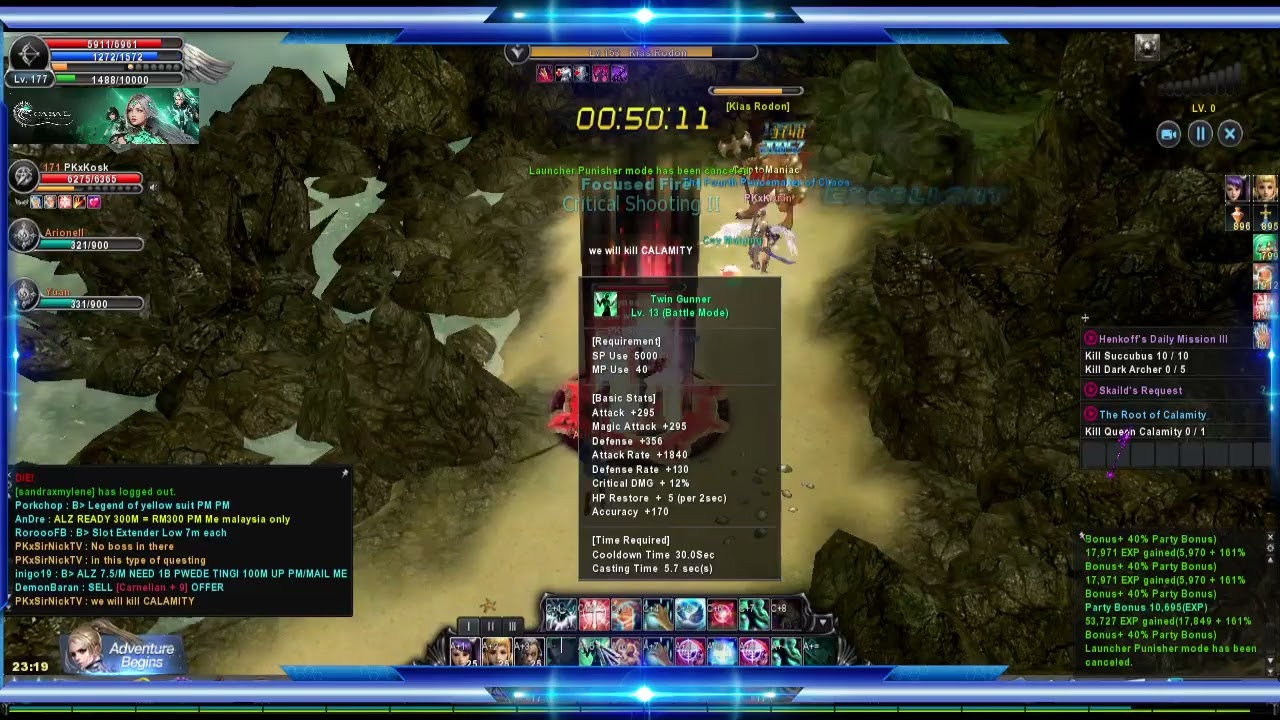 Lost Island Compass (Queen Calamity) - Cabal Online