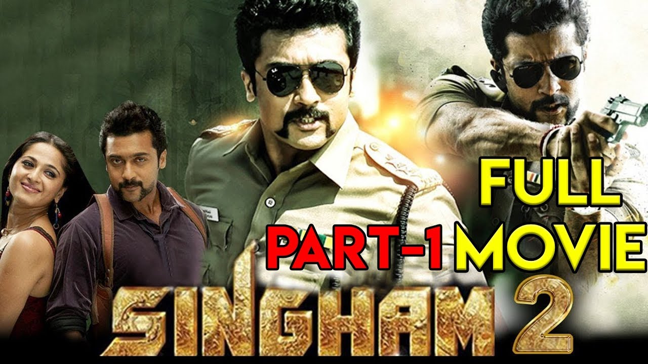 Singam 2 Movie (Part - 1) | Surya, Anushka, Shruti Hassan
