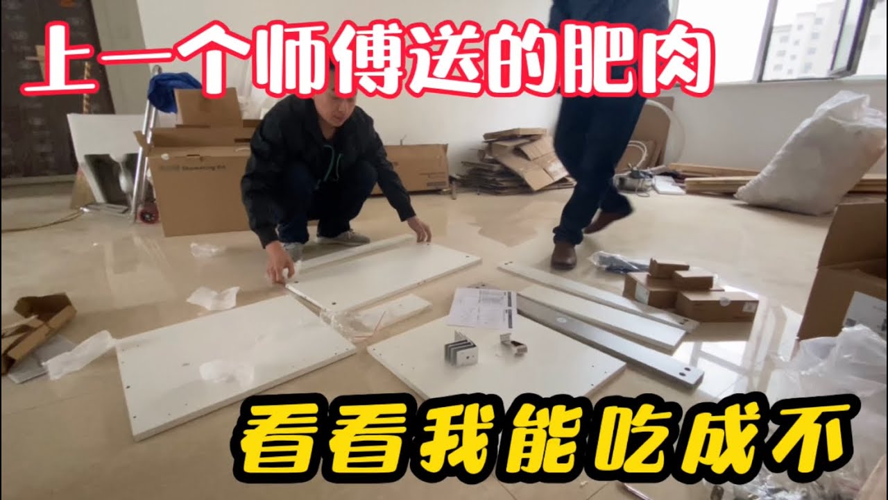 网单洁具三大件安装费175，上个师傅竟然放弃了，这是故意留给我