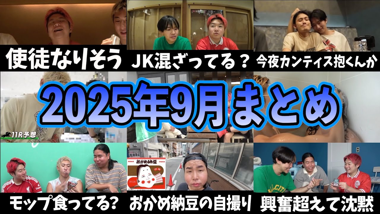 【2025年9月】 レイクレ爆笑2時間動画！！！ 【作業用動画】Lazy Lie Crazy【レイクレ】 #レイクレ切り抜き #レイクレ面白集 #レイクレしか勝たん #レイクレ天下統一