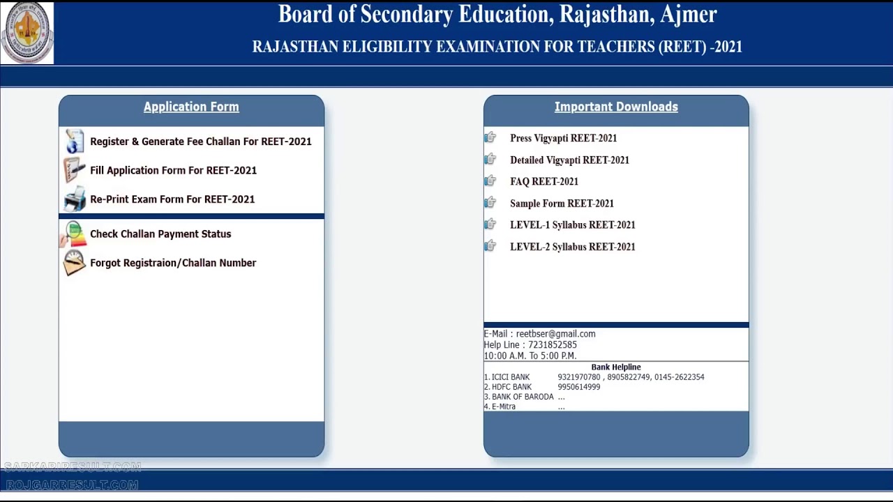 #Reet #RBSE, #sarkariresult Rajathan REET Online Form 2022 Form Kaise Bhare  Registration Syllabus