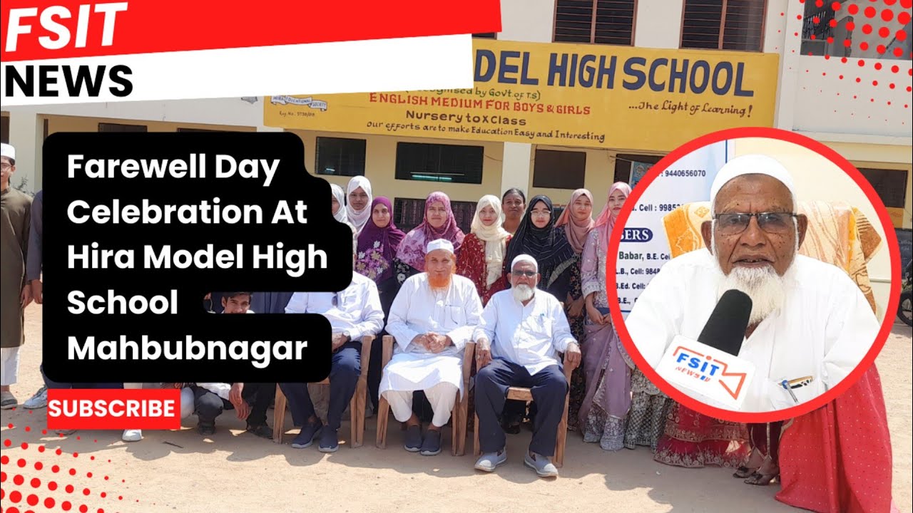 Farewell Day Celebration At Hira Model High School Mahbubnagar