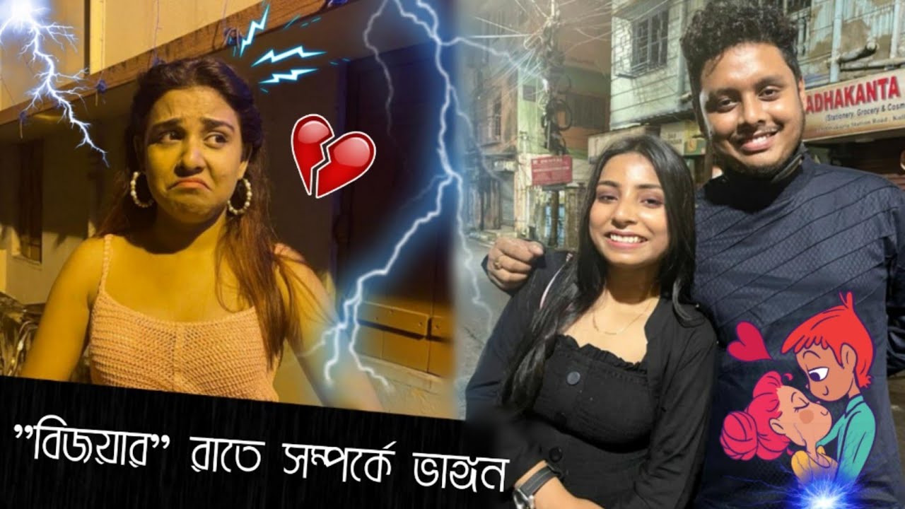 Pritamzeffar শেষ মেশ আলাদা হলো💔|GFপেলো pritam🫀| সম্পর্কে🫁 ভাঙ্গন🩸 | zeffar | Pritam Holme CHOWDHURY