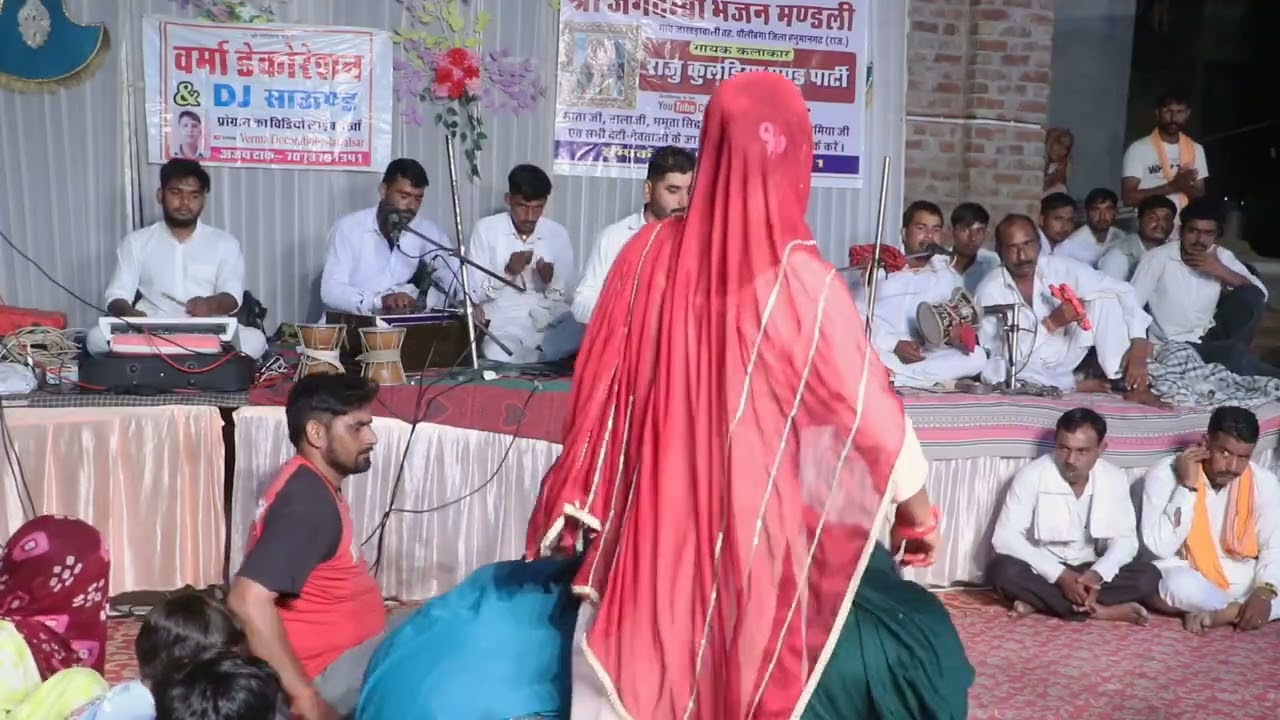 औरत में आई साक्षात माता जी। चौंसठ जोगनी माता जी भजन। गायक कलाकार राजू कुलड़िया जाखड़ावाली। 7764090001