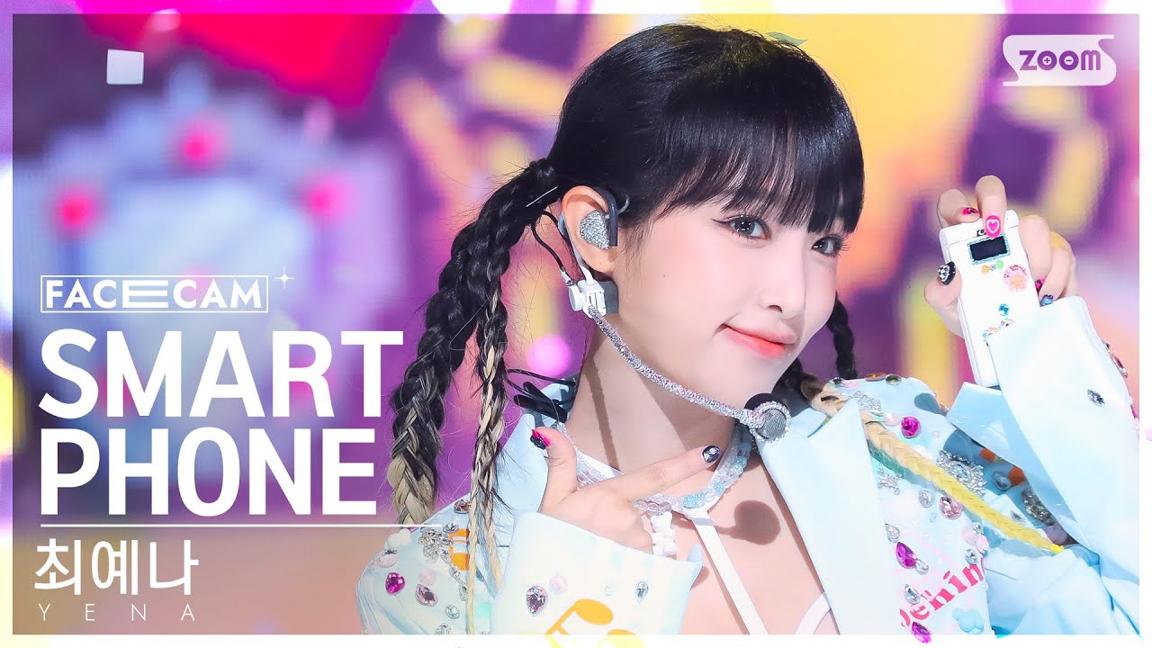 [페이스캠4K] 최예나 'SMARTPHONE' (YENA FaceCam) @SBS Inkigayo 220814