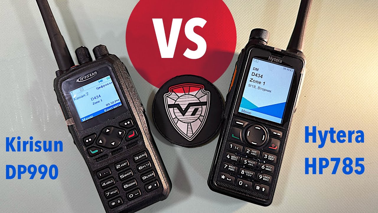 Сравниваем DMR флагманы Hytera HP785 и Kirisun DP990. Мнение Вива-Телеком