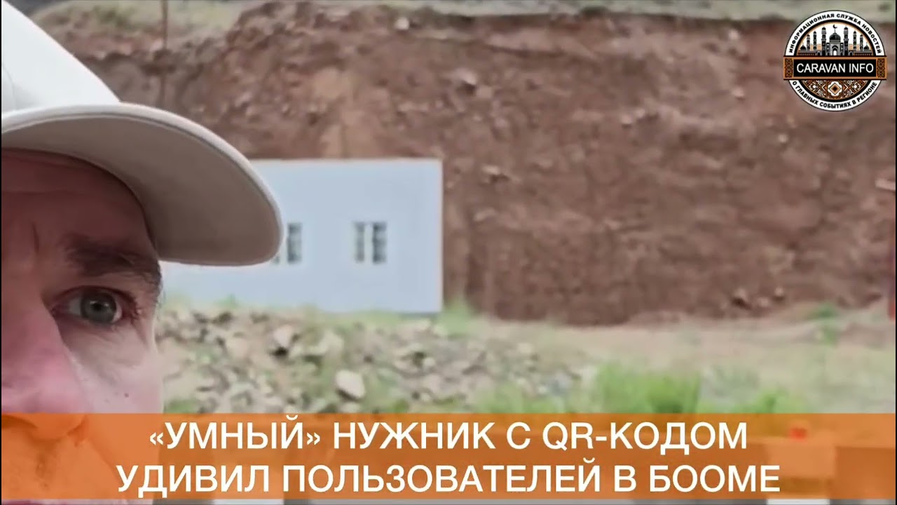 📌&laquo;УМНЫЙ&raquo; ТУАЛЕТ С QR-КОДОМ УДИВИЛ ПОЛЬЗОВАТЕЛЕЙ В БООМЕ