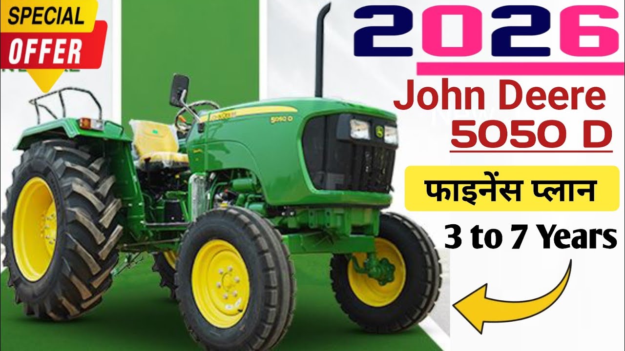 John Deere 5050 D Tractor Price 2026 | Best Tractor in India |On Road price Finance Lone EMI Review 