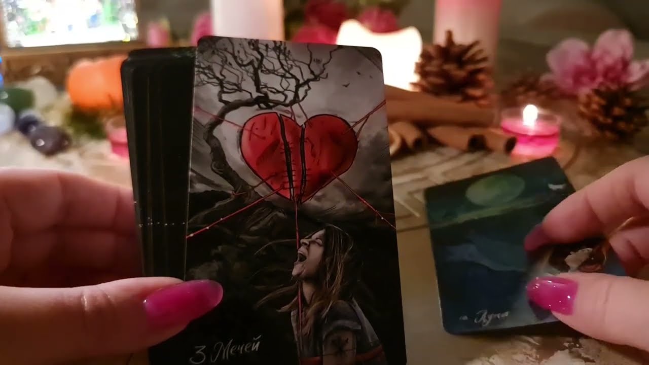 📢 К ТЕБЕ ЛЕТИТ СООБЩЕНИЕ ОТ МУЖЧИНЫ💥 #магия #medium #magic #new #экстрасенс