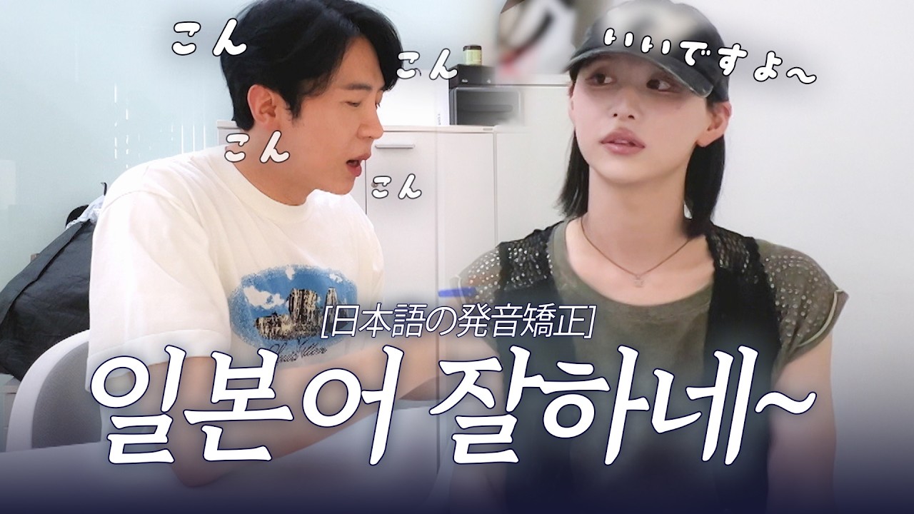 [스페셜] 화기애애한 연습과 정반대로 살벌했던 에녹과 신의 무대 #에녹 #エノク #Shin #2025한일가왕전