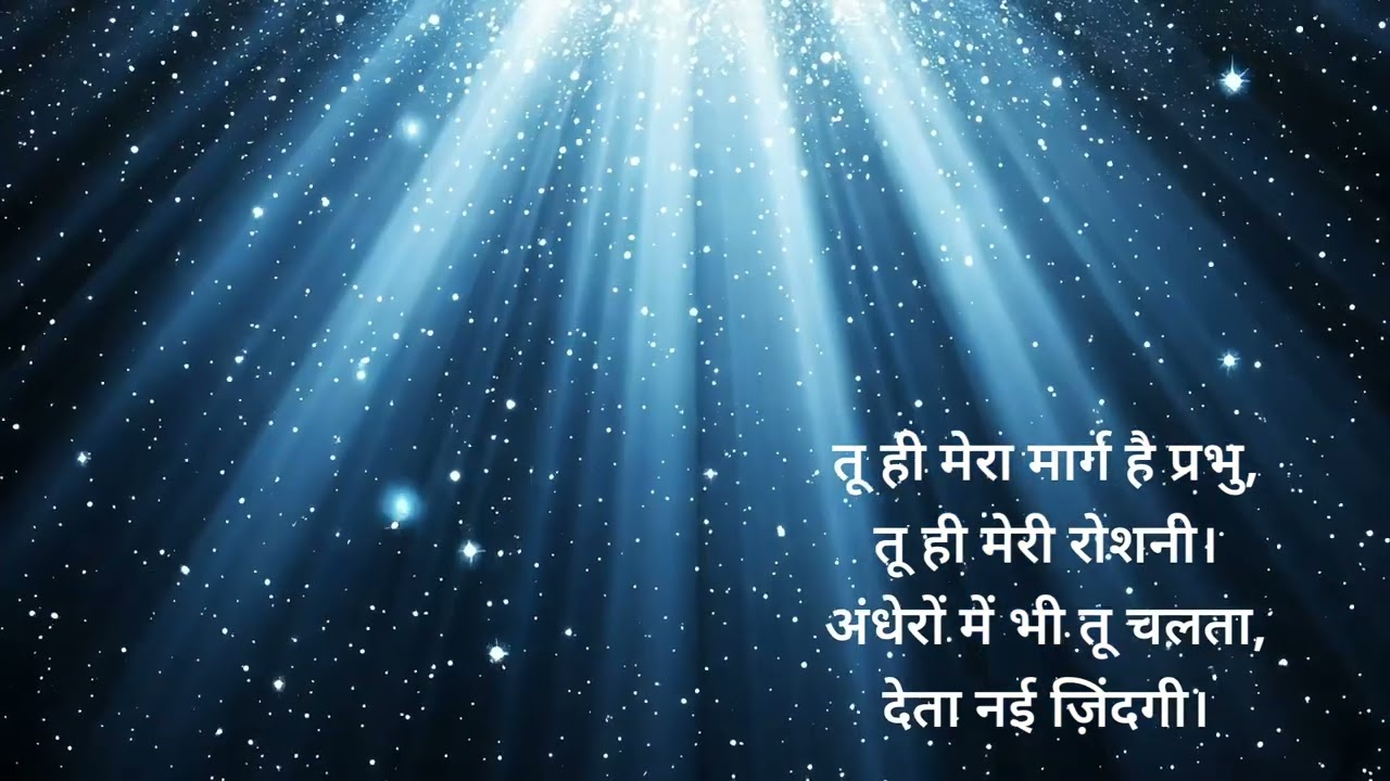  जब रास्ते बंद हो जाएँ #jesuslovesyou #war #warzone #game 