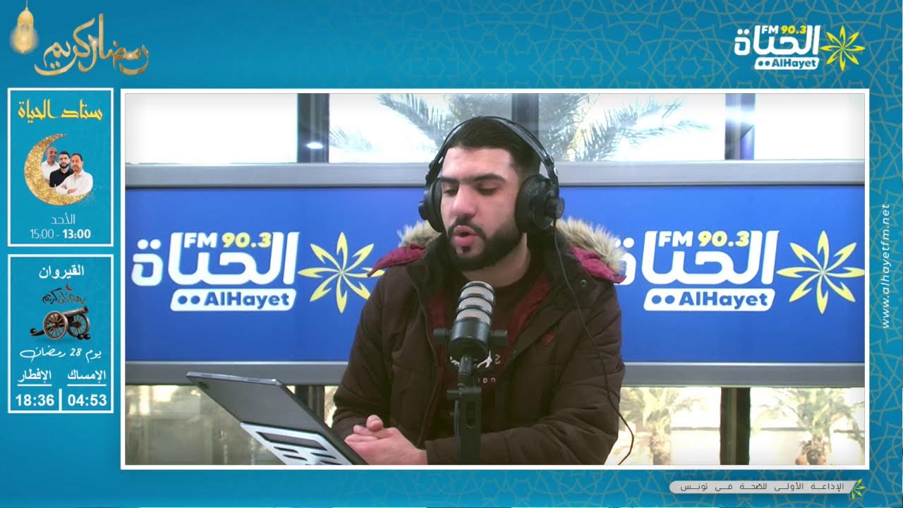 - الناخب الوطني صبري اللموشي يعقد ندوة صحفية اليوم بمقر الجامعة التونسية لكرة القدم