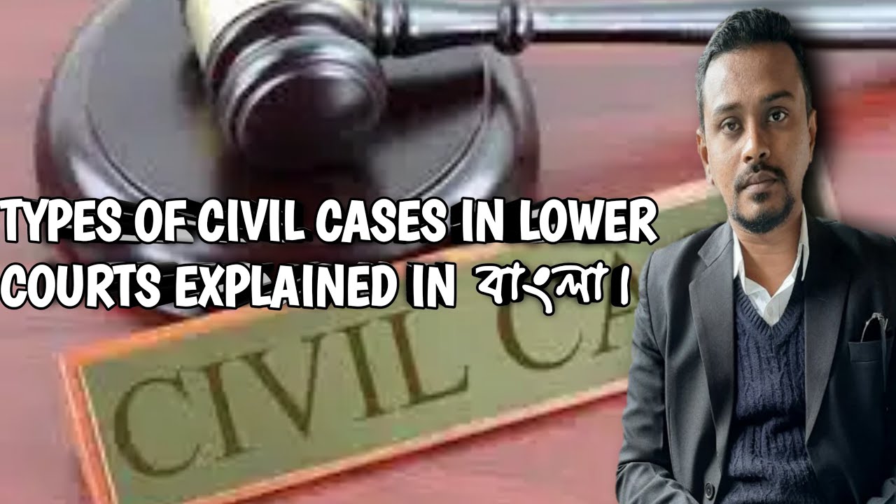 Types Of Civil Cases In Lower Courts | Tips Of Practice for junior Advocates