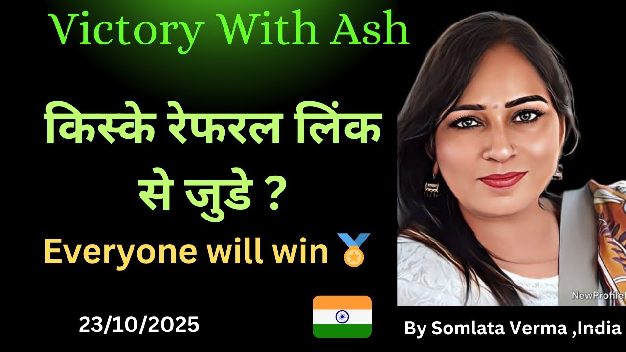 Referral links ||  With whom to join || 23 Oct 2025 || Somlata Verma || Victory with Ash || 