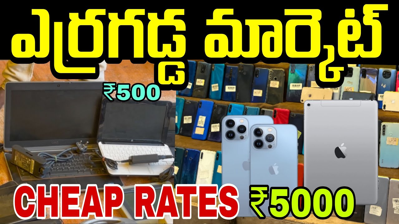 Erragadda Sunday Market | Cheap and Best iPhones Electronics | erragadda market | Foodie Sandeep