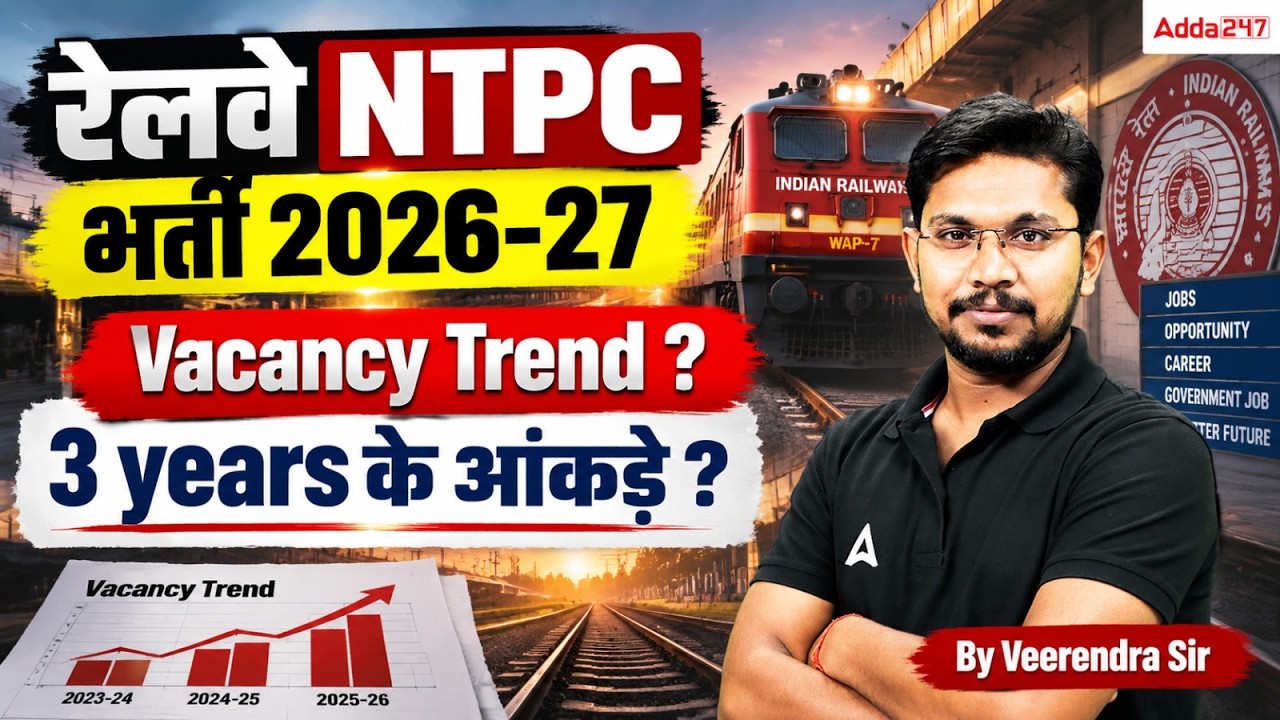 RRB NTPC New Vacancy 2026 | NTPC Vacancy Last 3 Years Trend Analysis | Railway NTPC Vacancy 2026