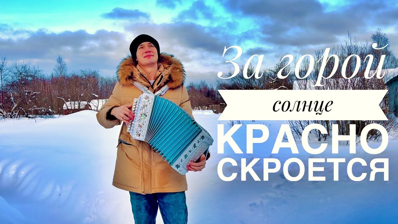 К ЛЮБИМОЙ НА ПОРОГ || ПОТРЯСАЮЩАЯ ПЕСНЯ || ГДЕ ЖЕ ТЫ ЛЮБОВЬ МОЯ || СЕРДЦЕ ЗАМИРАЕТ