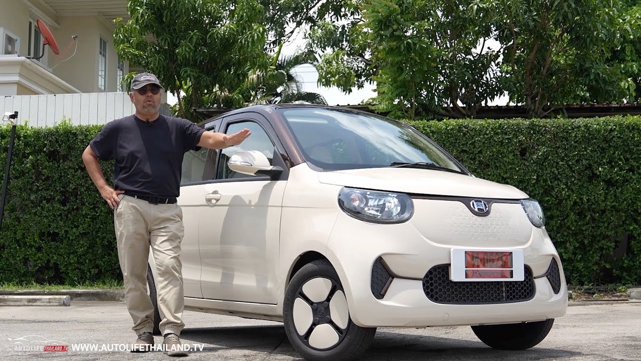 มีจริงรถไฟฟ้าคันละ 3.2 แสน!! ลอง Volt City EV มีทั้ง 2 และ 4 ประตู ไม่หรู ไม่แซ่บ เน้นพอเพียง