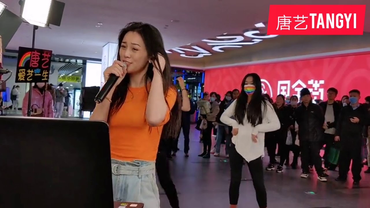 唐艺tangyi 现场演唱《情火🔥》一起扭起来