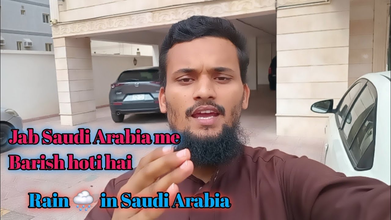 Saudi arabia me jab Barish hoti hai Madarsa band ho jata hai 