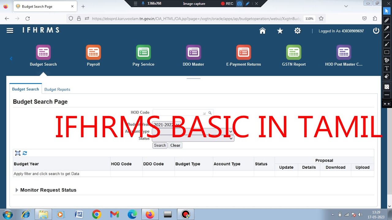 IFHRMS BASIC IN TAMIL