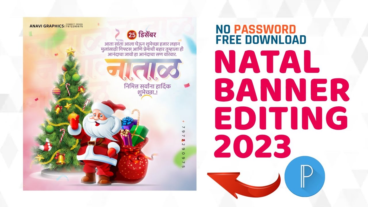 Christmas Banner Editing | Natal Banner Editing | Christmas Banner Editing PLP File 2023