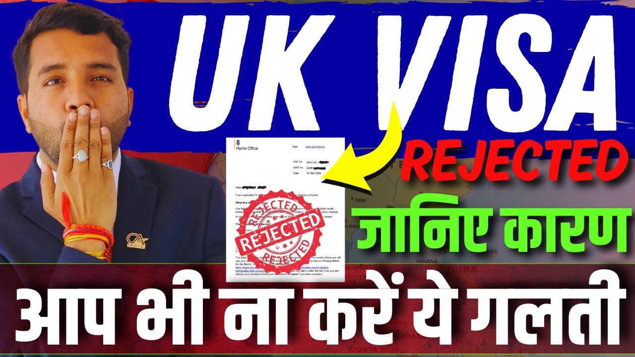 UK Visa Rejected Know the Reasons 2025 || आप भी ना करें ये गलती