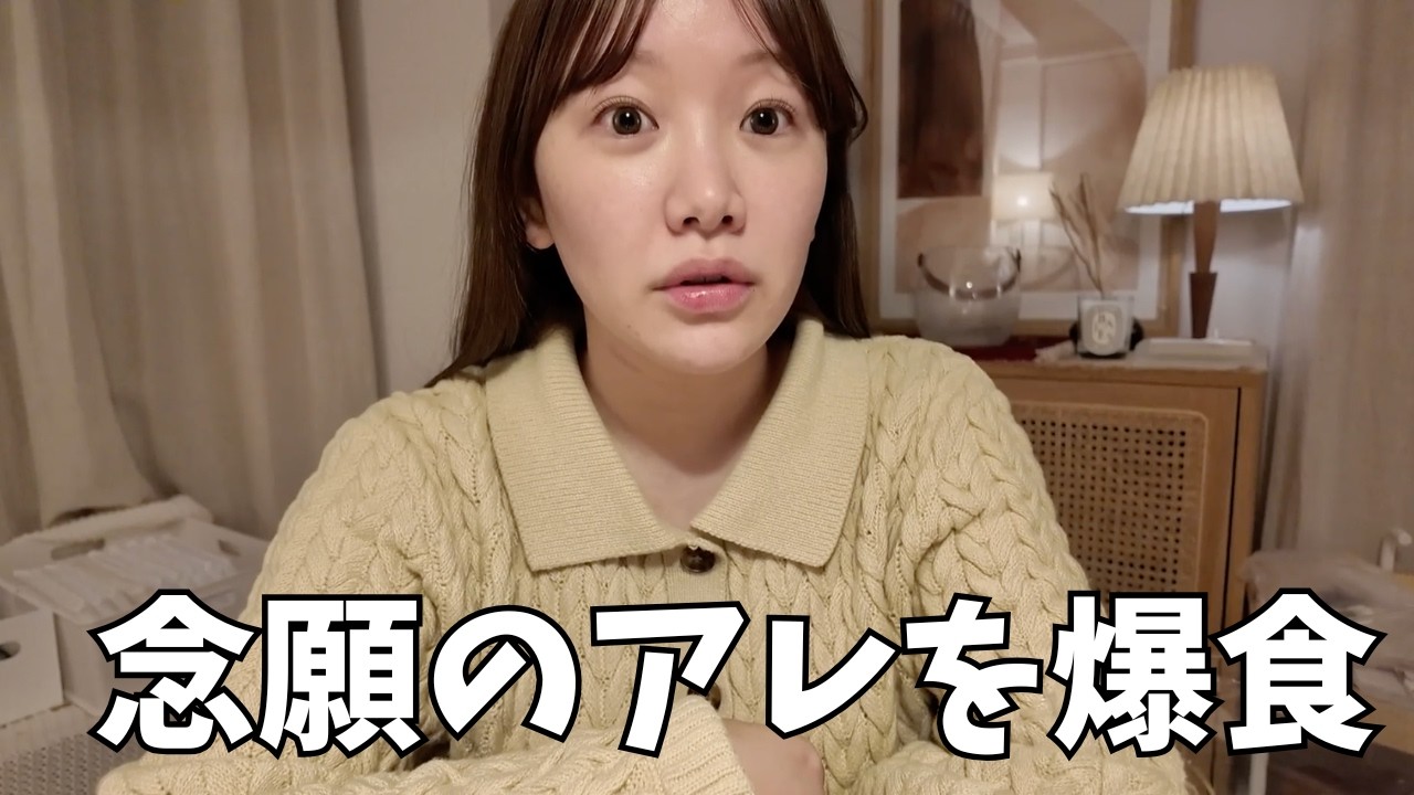 深夜の利きうまい棒で大盛り上がり