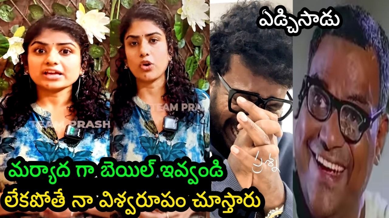 Prashna Ravan Re-Arrested For 5th Time|Viral  Videos Controversy Trolls| Pawan Kalyan #newtrending