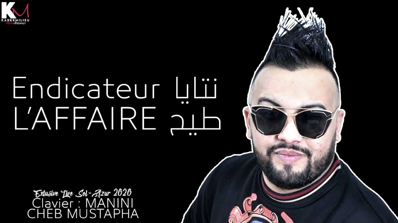 Cheb Mustapha 2020 - نتا Endicateur طيح L' Affaire  Avec  Manini ©