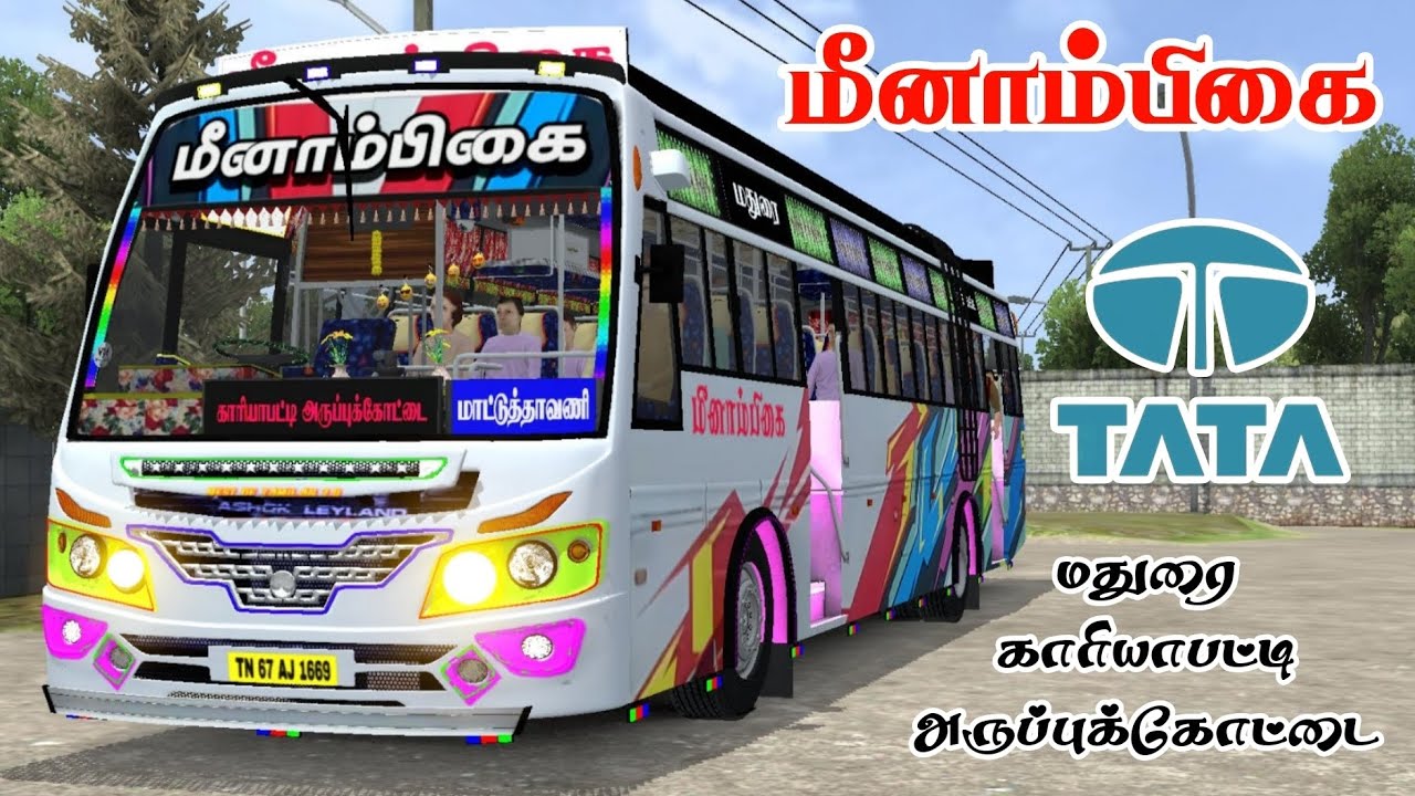 🎀 மீனாம்பிகை 🔱 BUS HD LIVERY RELEASED DOWNLOAD NOW 🥳⚡ மதுரை 🔀 அருப்புக்கோட்டை @bestoftamilan.2.o 
