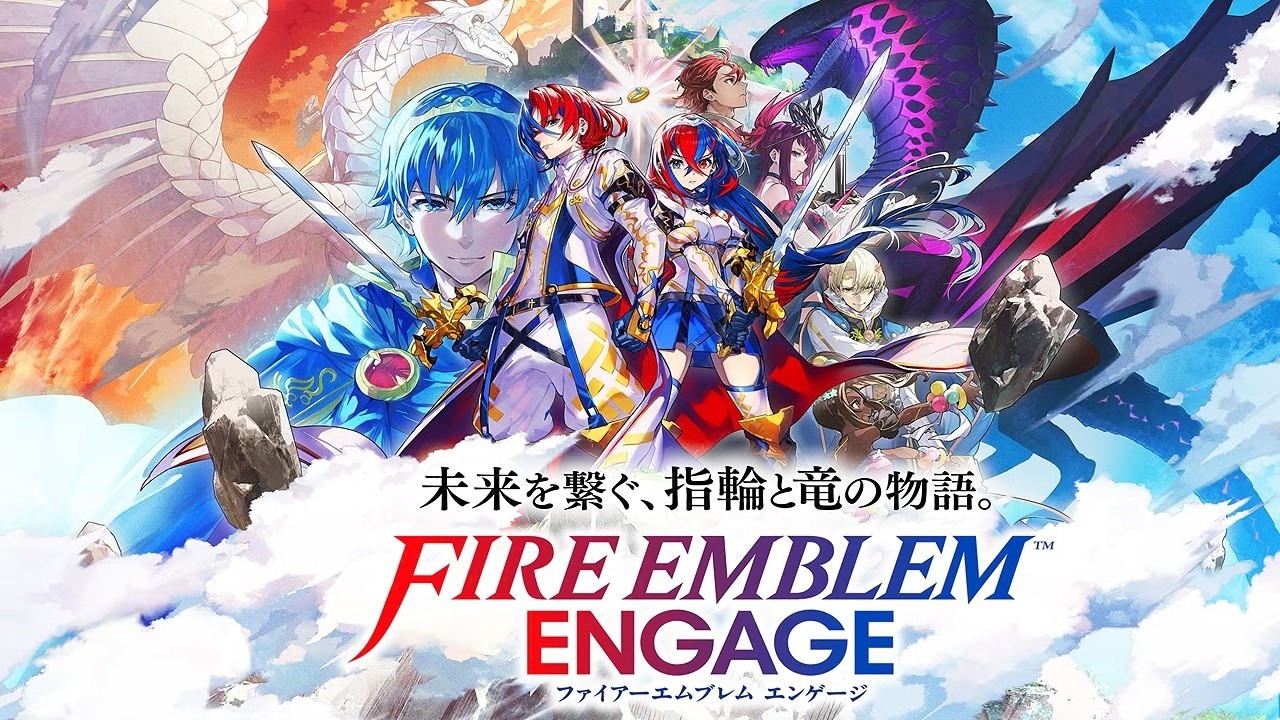 【FEエンゲージ】かなり面白そうなFEエンゲージをルナティックでプレイ #2【Switch2】