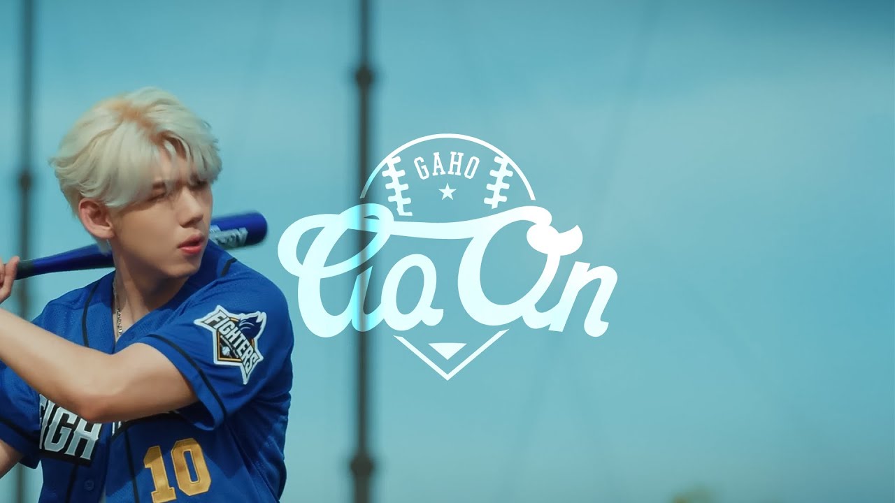 [Performance Video] 가호(Gaho) - Go On | 불꽃야구(Burn To Win) OST Part.2