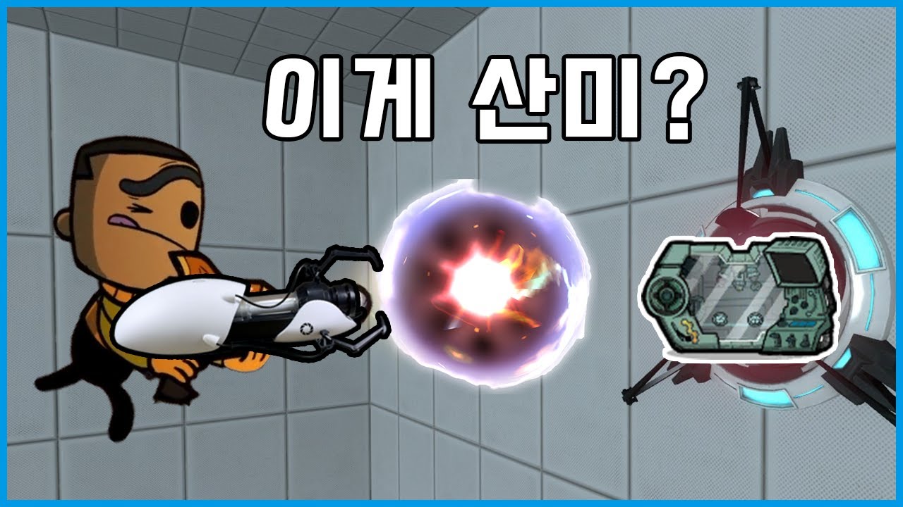 산미에서 수 만 개의 에너지탄으로 할 수 있는 일은? 뭐 결국 재료 연구!