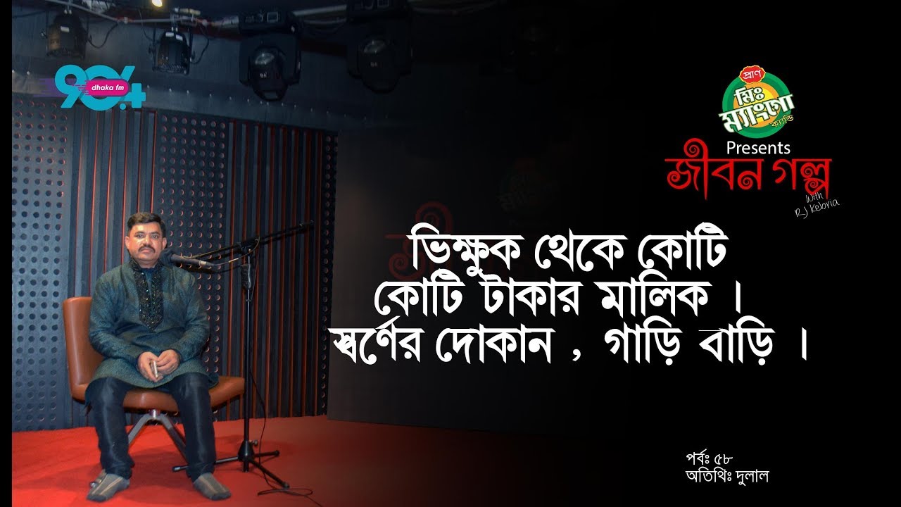 Mr Mango candy presents 