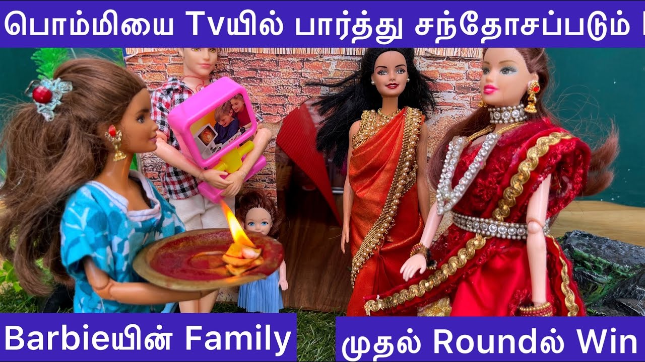 ராஜா ராணி Episodes 33 |பொம்மியை Tvயில் பார்த்து சந்தோசப்படும் Barbieயின் Family |Bommi In miss India