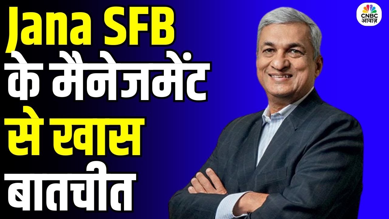 Jana SFB Eyes Universal Banking License: MD&CEO Ajay Kanwal Speaks On Growth Outlook With CNBC Awaaz