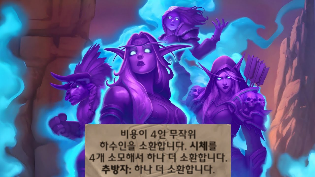 버린 놈, 죽은 놈, 추방된 놈