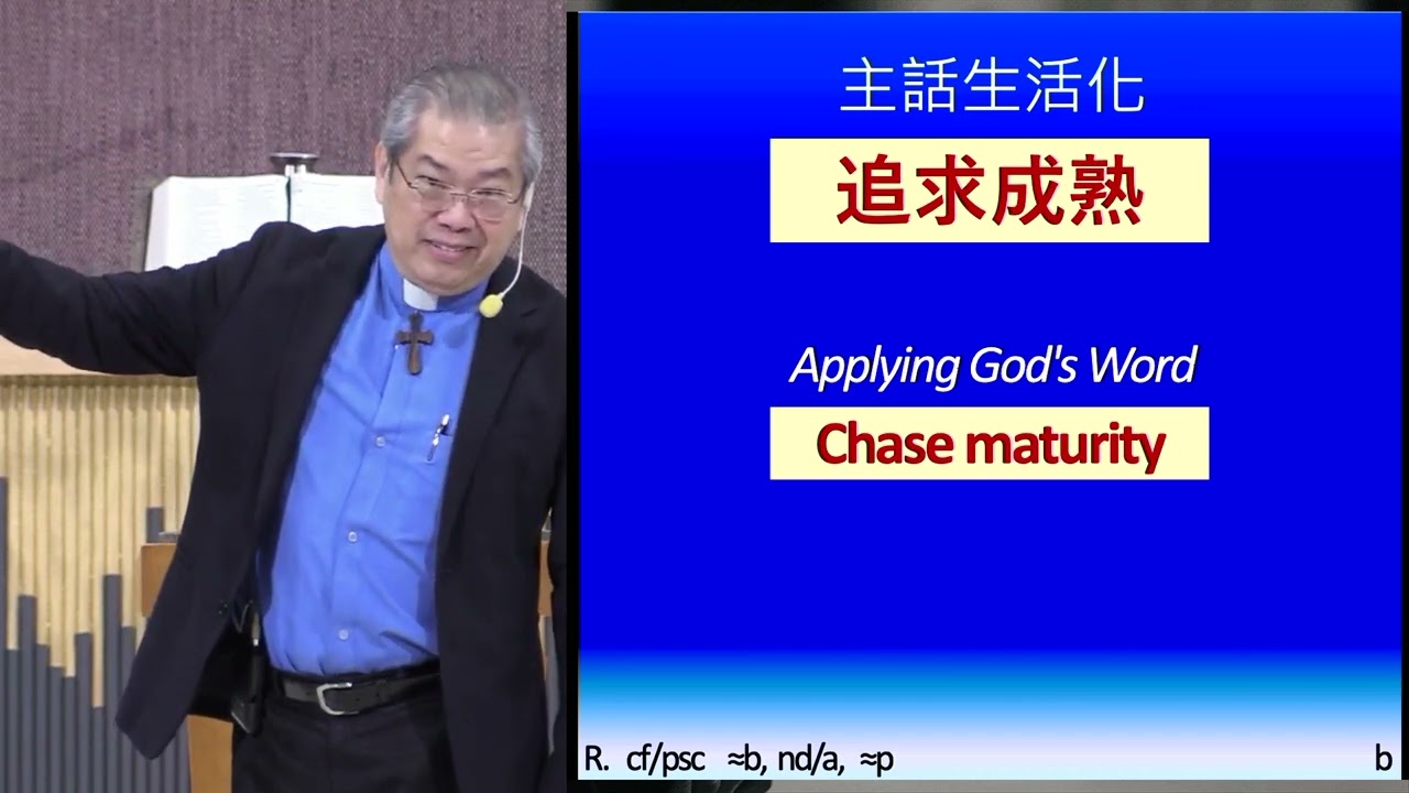 2026-3-1. Rev. Dr. David Cheung. Epistle To The Hebrews 6-7.