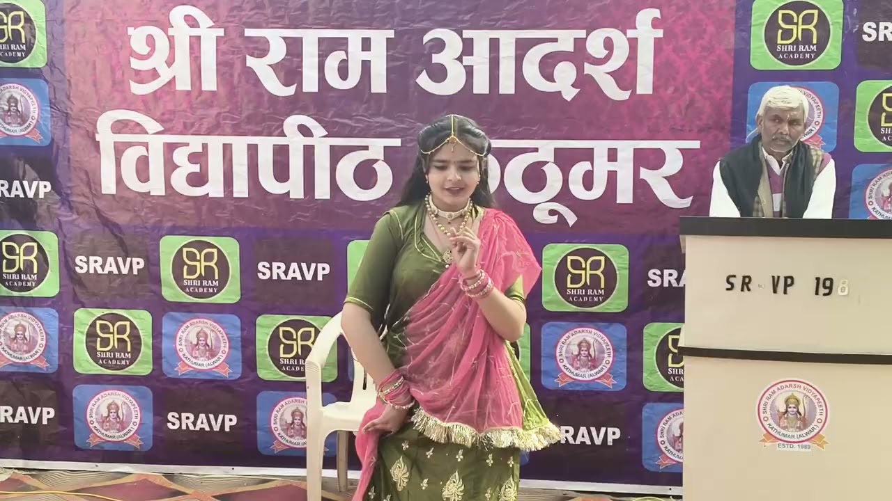 Fairwell Party Sravp kathumar 2026