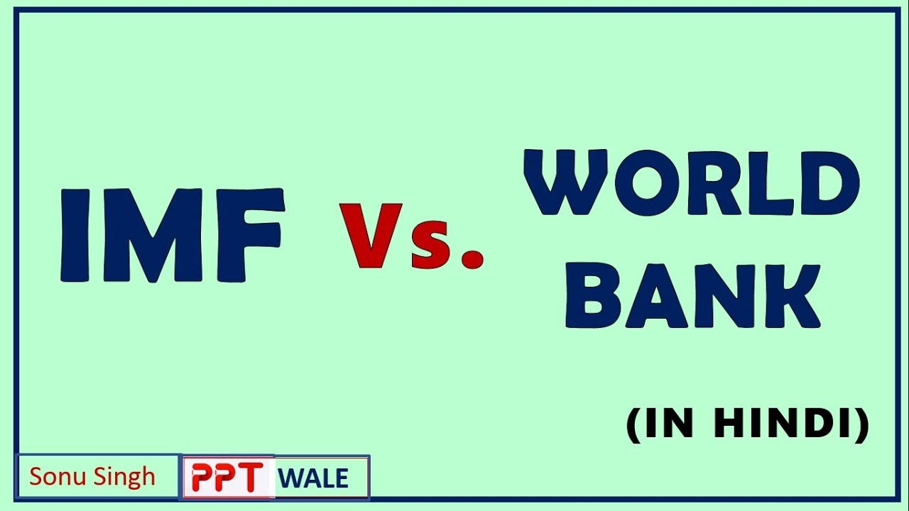 IMF VS. WORLD BANK IN HINDI | International Monetary Fund | Concept & Difference | BBA/MBA/Bcom ppt