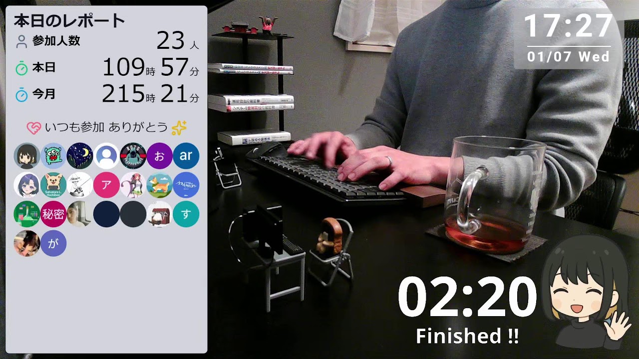 エンジニアの作業配信 