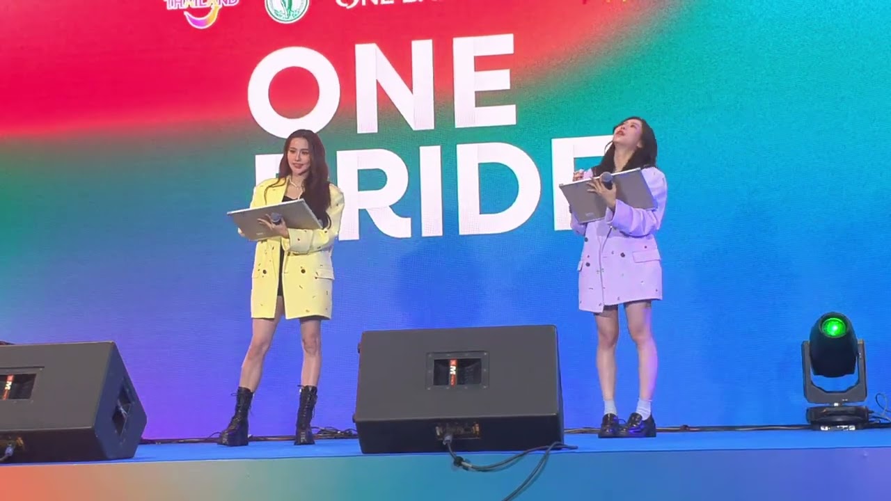 น้ำหนึ่งเนย อีเว้นท์งาน #OneBangkokOnePride ช่วงเล่นเกม