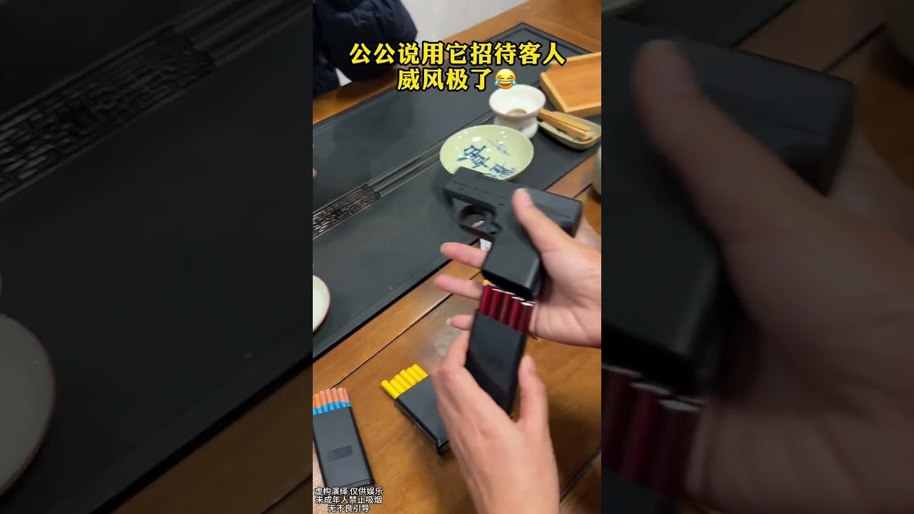 Men's happiness is so simple gift 2-in-1 toy